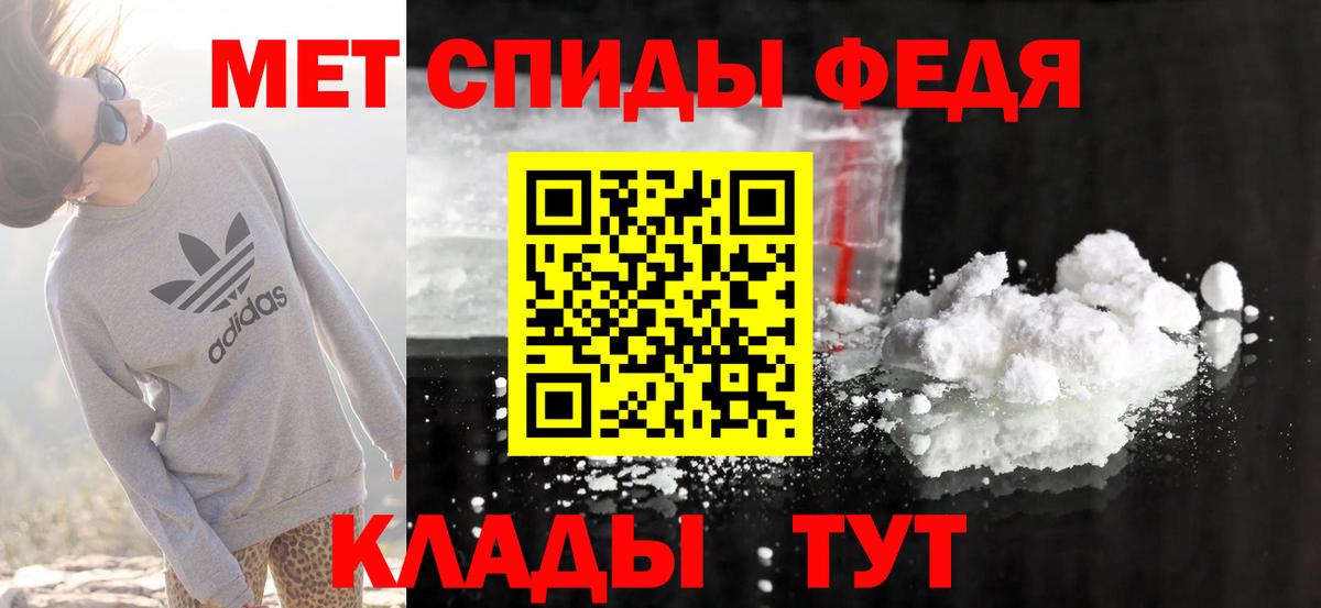 АМФЕТАМИН Premium Печора