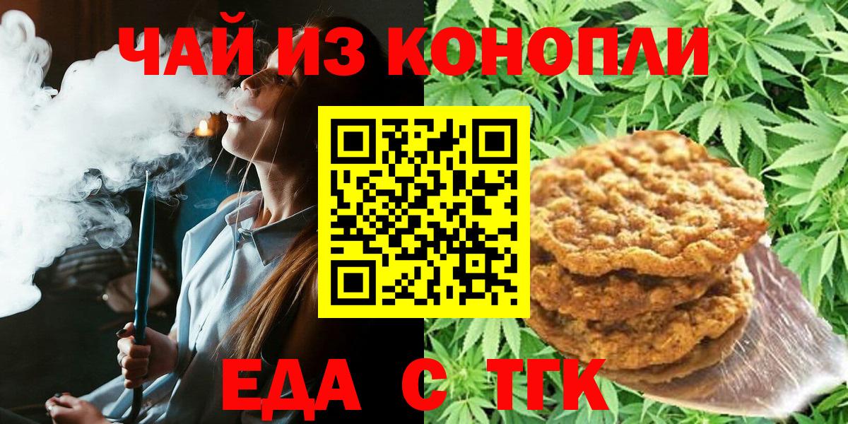 LSD-25  ГАШ  Вход с VPN  МЕФ кристаллы  Печора  КОКАИН  Кодеин  Конопля 