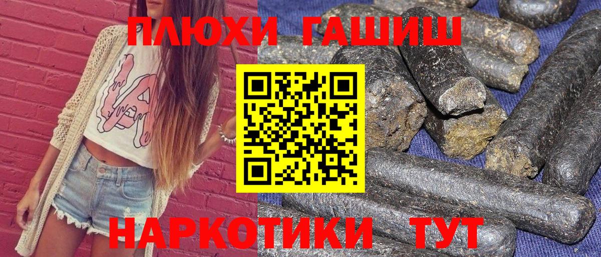 Печора  цена   Вход с VPN  Гашиш индика сатива  ГАШ Изолятор 