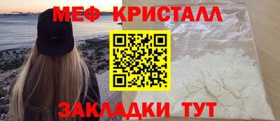 стафф Рыбинск