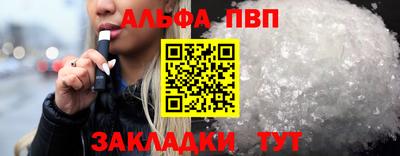 крисы Рязань