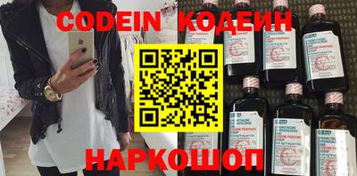 мефедрон мука Рузаевка