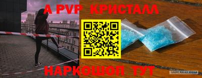 мефедрон мука Рузаевка