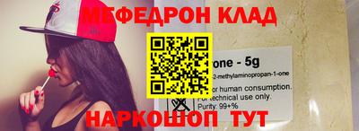 мефедрон мука Рузаевка