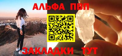 стафф Рыбинск