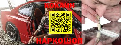 стафф Рыбинск