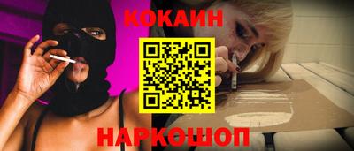 стафф Рыбинск