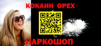 стафф Рыбинск