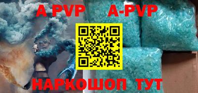 стафф Рыбинск