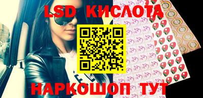 стафф Рыбинск