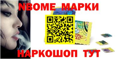 мефедрон мука Рузаевка