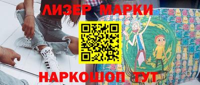 стафф Рыбинск