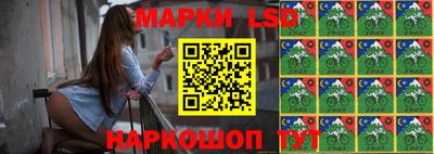 стафф Рыбинск