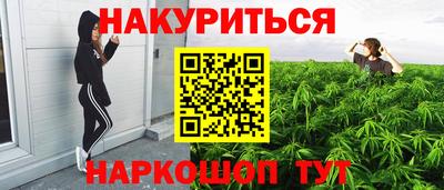 стафф Рыбинск