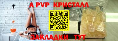 стафф Рыбинск