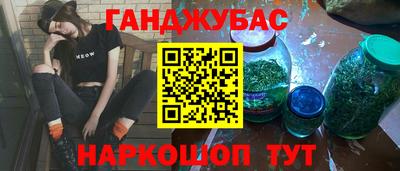мефедрон мука Рузаевка