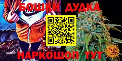 мефедрон мука Рузаевка