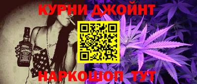 мефедрон мука Рузаевка