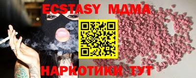 мефедрон мука Рузаевка