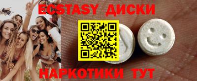мефедрон мука Рузаевка