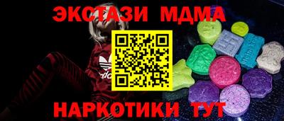 мефедрон мука Рузаевка