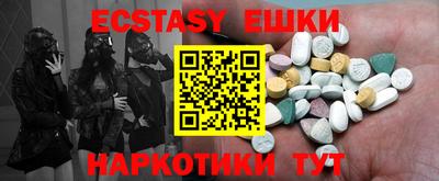стафф Рыбинск