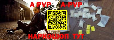 мефедрон мука Рузаевка