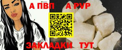 крисы Рязань