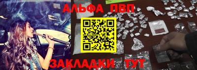 мефедрон мука Рузаевка