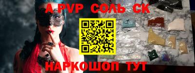 стафф Рыбинск