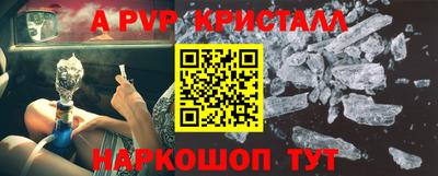 крисы Рязань