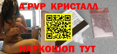 крисы Рязань