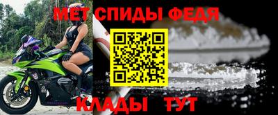 мефедрон мука Рузаевка