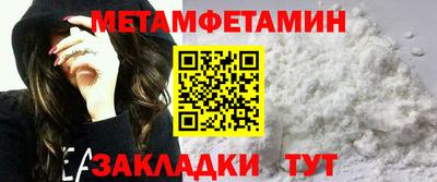 стафф Рыбинск