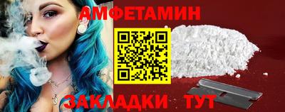 мефедрон мука Рузаевка