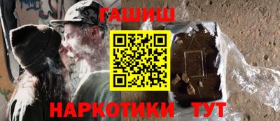 мефедрон мука Рузаевка
