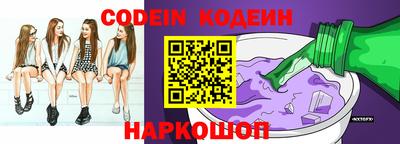стафф Рыбинск