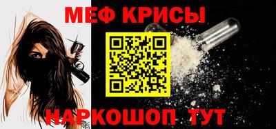 стафф Рыбинск