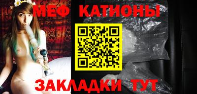 стафф Рыбинск