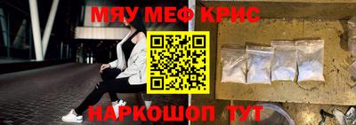 стафф Рыбинск