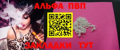 мефедрон мука Рузаевка