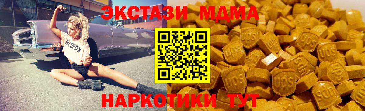 MDMA Molly Печора