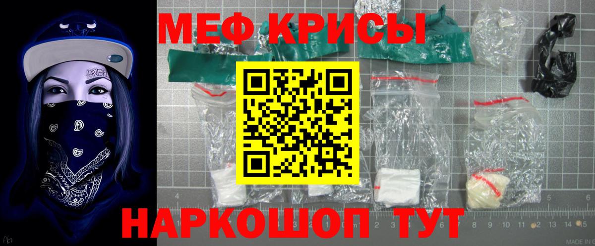 Печора  Меф mephedrone  МЯУ-МЯУ  Меф mephedrone  Вход с VPN 