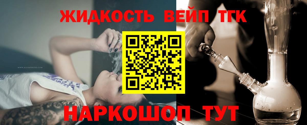 ТГК THC oil  Вход с VPN  Печора 