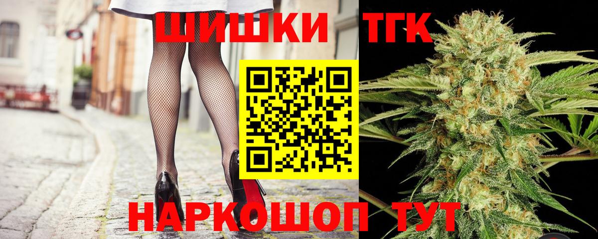 Каннабис семена  Канабис ГИДРОПОН  Печора  Вход с VPN  Шишки марихуана семена 